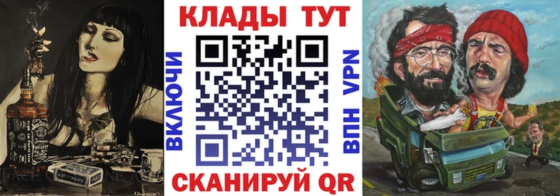 Купить закладку Чекалин ГАШ A PVP АМФ Каннабис Галлюциногенные грибы Меф