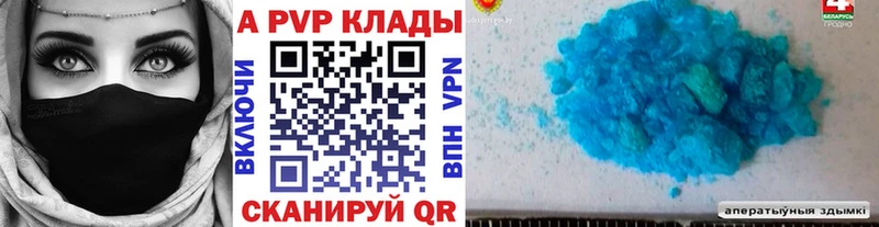 Альфа ПВП Crystall hydra ТОР Чекалин купить сайты