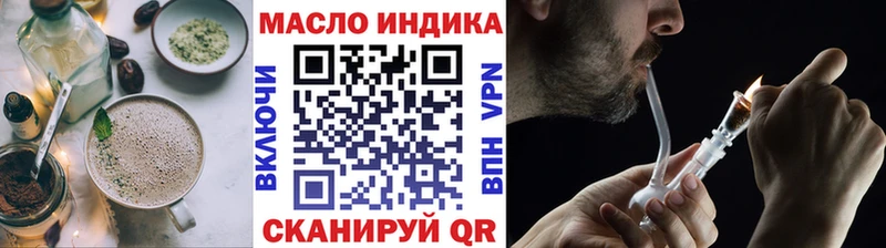 Печенье с ТГК конопля  что такое наркотик  блэк спрут онион  Чекалин 