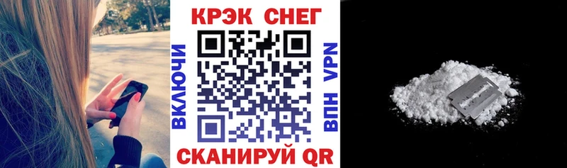 КОКАИН Перу купить Чекалин