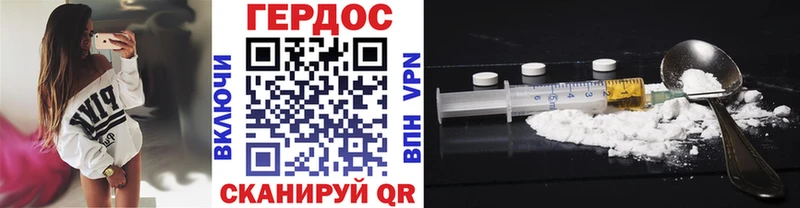 где купить наркоту  hydra как войти  Героин афганец  Чекалин 
