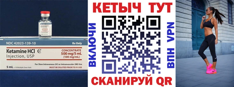 даркнет сайт  Чекалин  Кетамин VHQ 