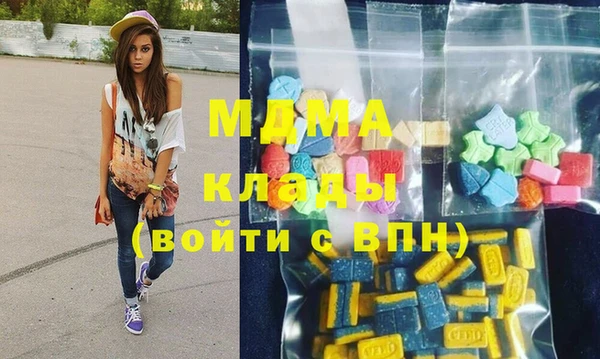 гашиш Абдулино