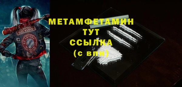MDMA Premium VHQ Абинск