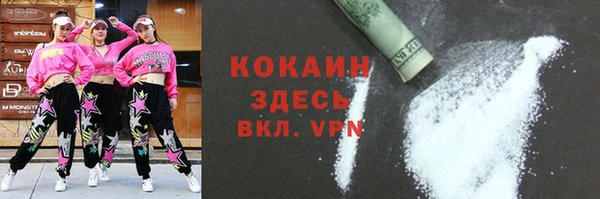 MDMA Premium VHQ Абинск