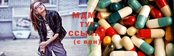 mdpv Вязьма