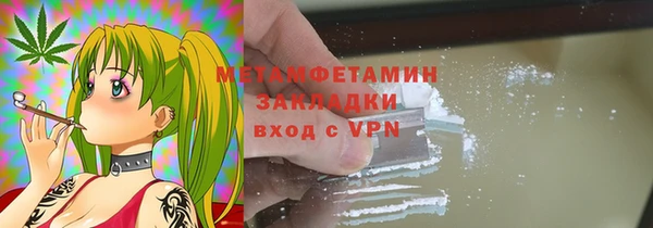 MDMA Premium VHQ Абинск
