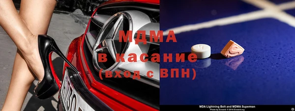 марки lsd Вяземский