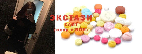 MDMA Premium VHQ Абинск
