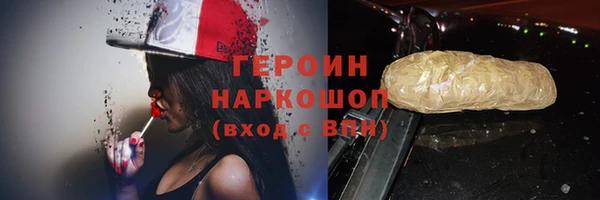мяу мяу кристалл Алзамай