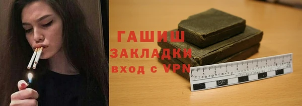 гашиш Абдулино