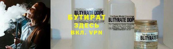 стаф Гусиноозёрск