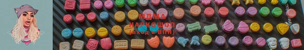 мяу мяу кристалл Алзамай