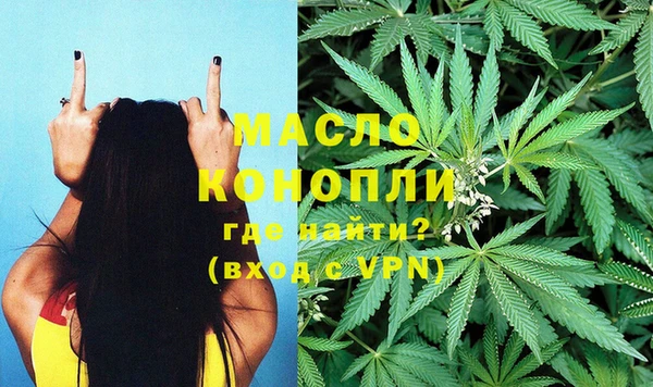 MDMA Premium VHQ Абинск
