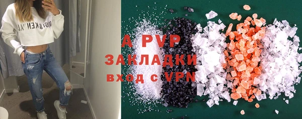 гашиш Абдулино