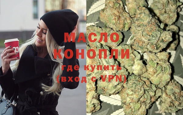 гашиш Абдулино