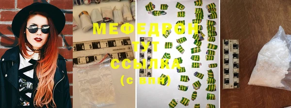 MDMA Premium VHQ Абинск