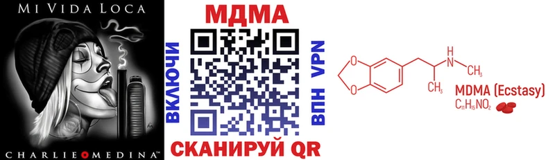 МДМА VHQ  Чекалин 