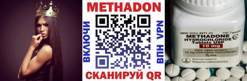 продажа наркотиков Чекалин МЕТАДОН VHQ