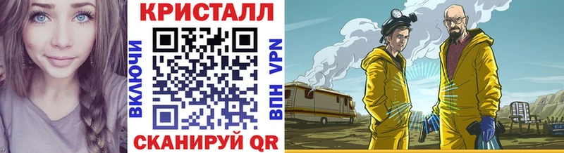 где можно купить   Чекалин  МЕТАМФЕТАМИН винт 